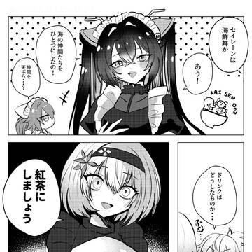 NIKKE1P漫画