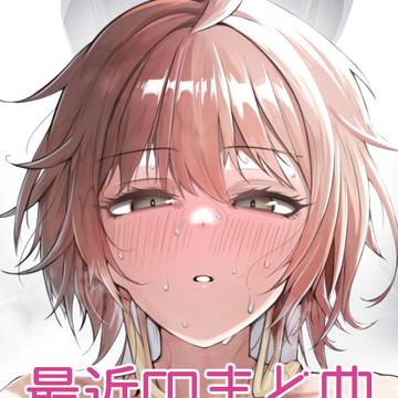 【2025.12】 最近のまとめ