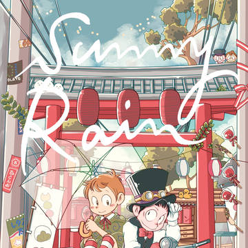 【Web再録】 Sunny Rain