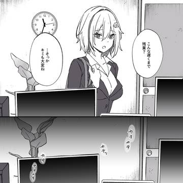 トパーズ夢まんが