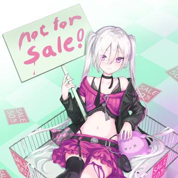 not for sale!
