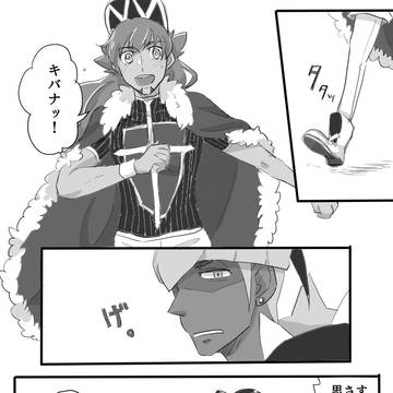 キダまとめ5
