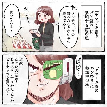 Xに載せたものまとめ