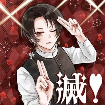 好きすぎて滅！
