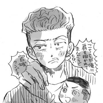 【sd腐】log