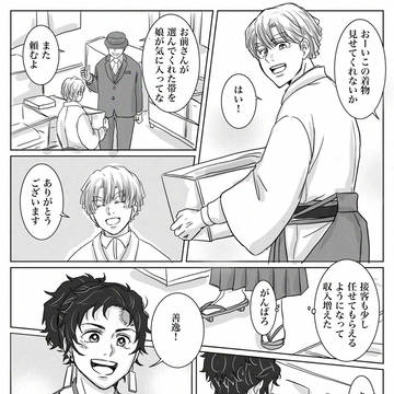 炭善炭いろいろまとめ4