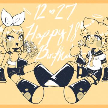HBD 2025