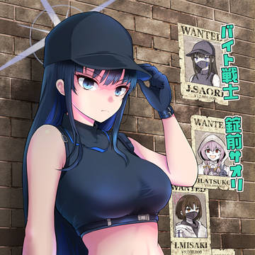 【C107新刊】バイト戦士　錠前サオリ