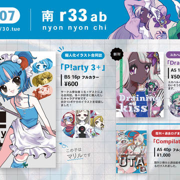 ◾︎C107 nyon nyou chi  お品書き