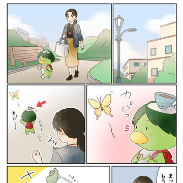 必需品。