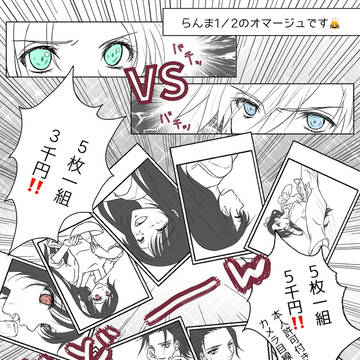 エバクラ学園+おまけ