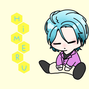 HiMERU（ミニ）