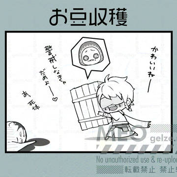 コピキャ実録②