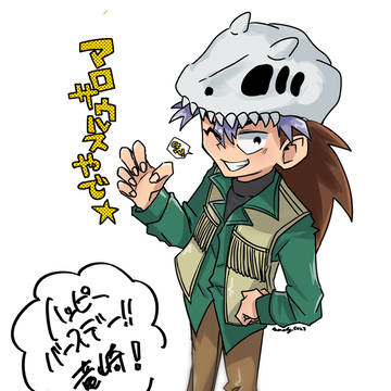 ハッピーバースデー竜崎!
