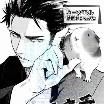 【C107新刊】モルキチ男子　パーソモル診断やってみた
