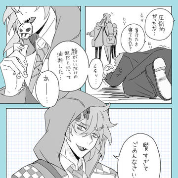 Twitterまとめ