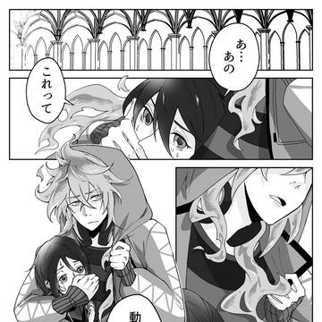 イデ監