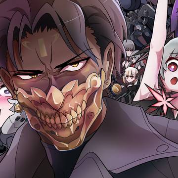 フォン・ネガット勢力