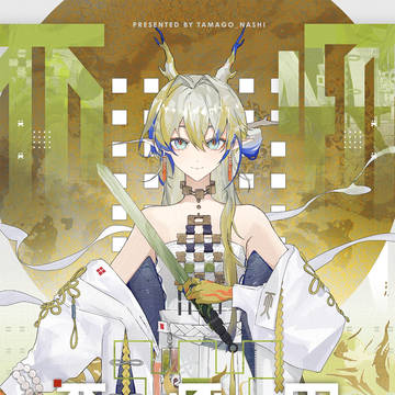 C107新刊