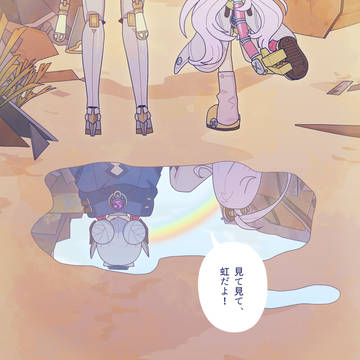 原神ろぐ4