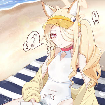 水着セイア 着ぐる絵
