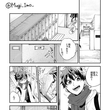 ２０２５バレンタイン