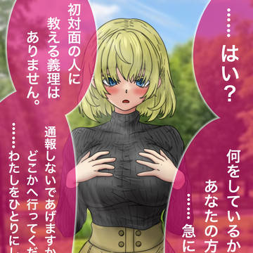 シンデレラ