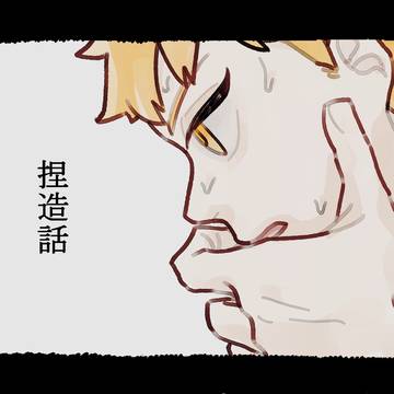 せんぱいのことば