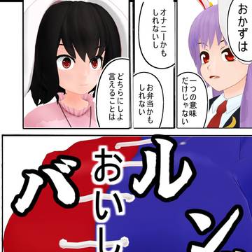湾岸永夜抄8