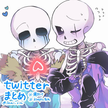 AUまとめ