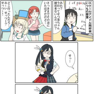 2025年下半期MATOME