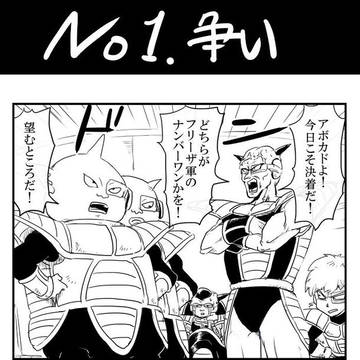 子ベジさんといっしょ2