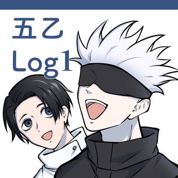 五乙まとめ1