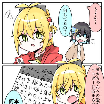 最近の合成音声まとめ