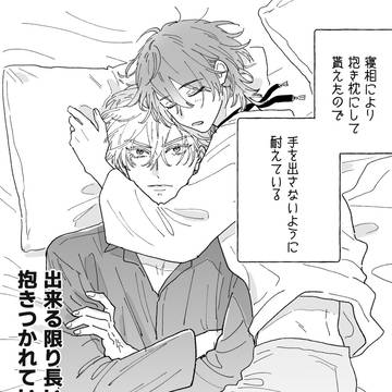 らくがき漫画まとめ2025