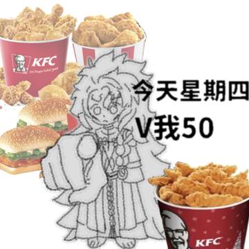 被指到的人V我50