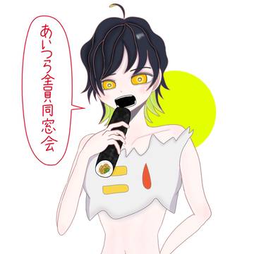 納豆巻き