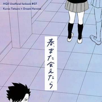 【1/11新刊②】夢漫画本サンプル