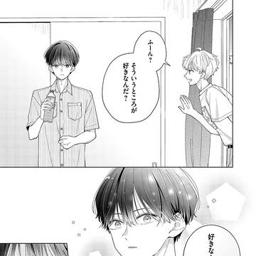 【28話】元アイドルっていつから恋愛していいの？