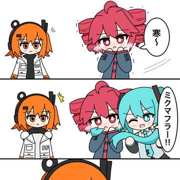 ホット