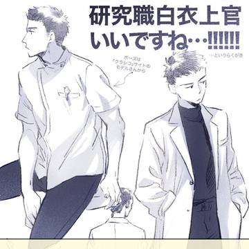 【青鉄】ほぐうつパラレルまとめ【らくがき】