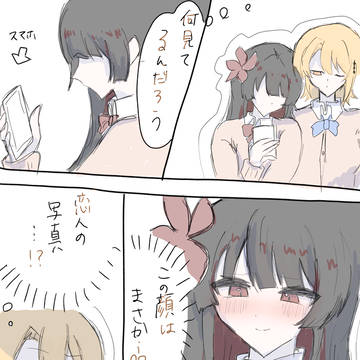 両片思いヒロレイ