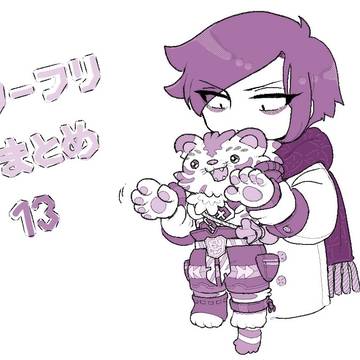 ワーフリまとめ13