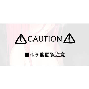 scene01 : 暗室、《ショー》