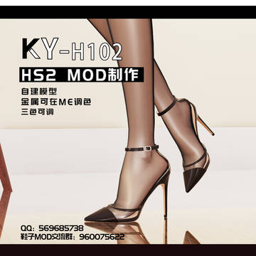 HS2自建模 MOD