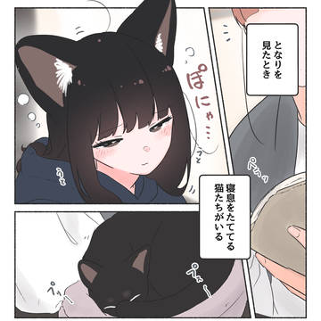 安心できる場所