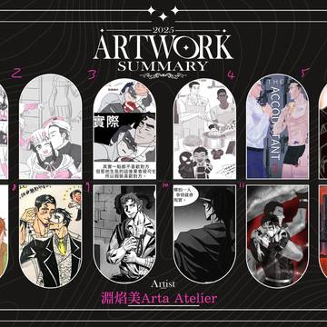 2025 Art Summary