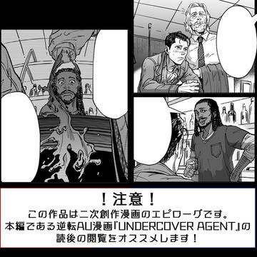 DBH逆転AU漫画『JIMMY'S BAR』