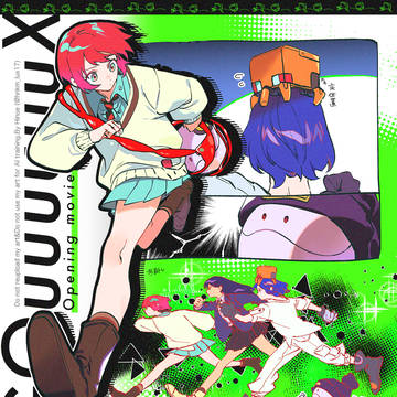 GQまとめ②