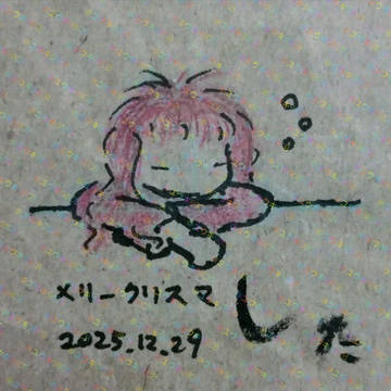 20251229